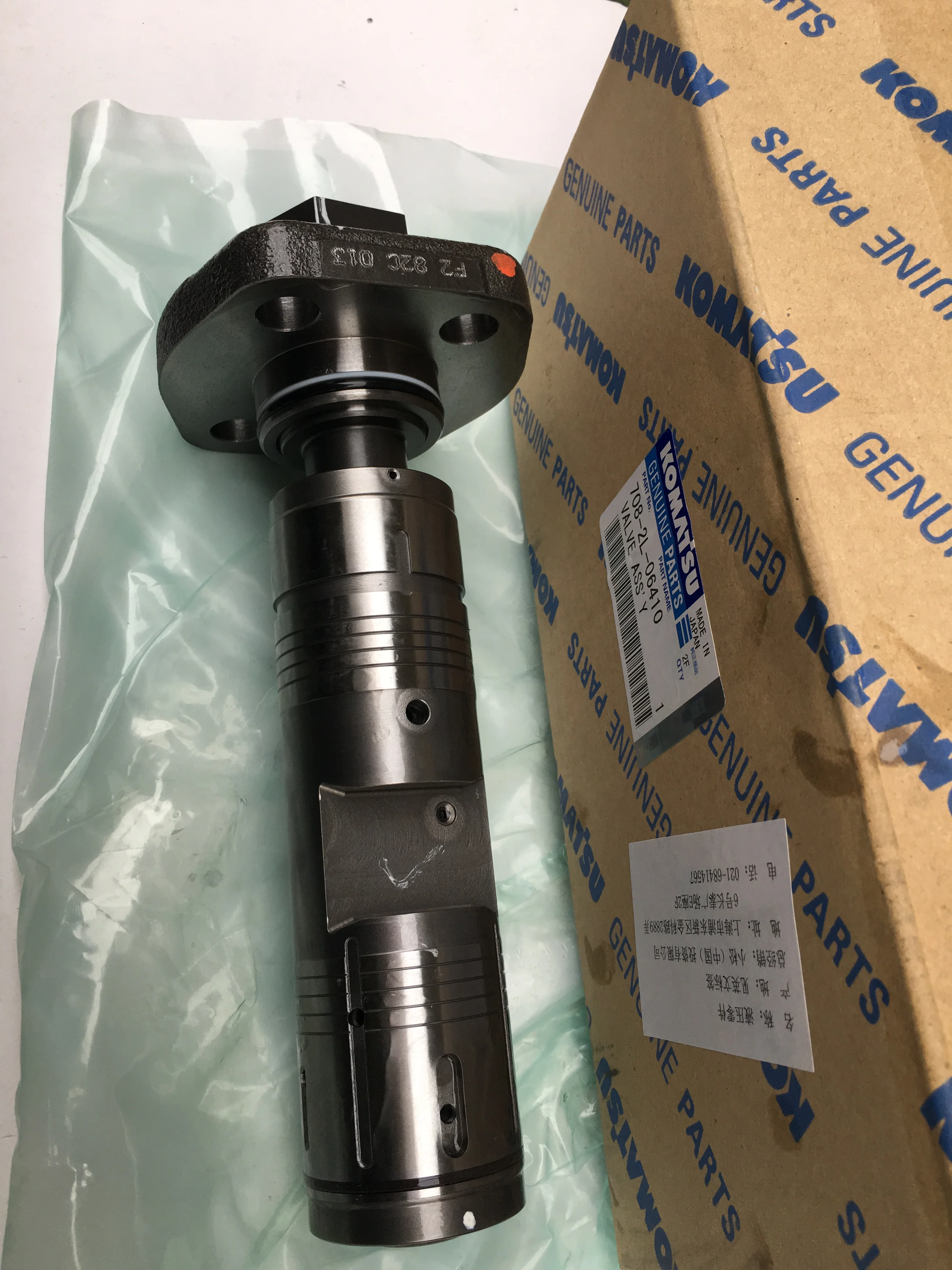 708-2L-06610 PC Valve Assembly for Excavator Models PC200-7 and PC200LC-7 Construction Machinery Parts