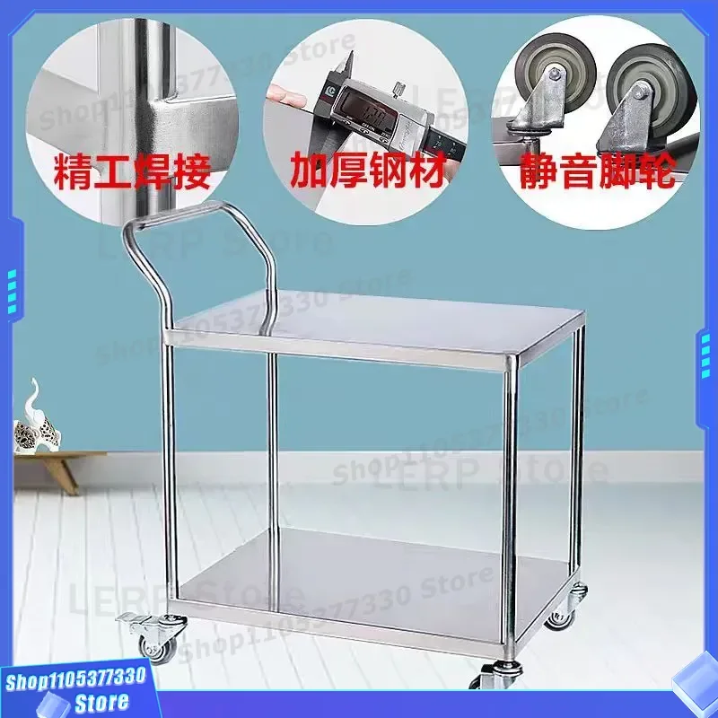 Double Layer Stainless Steel Medical Trolley Mobile Instrument Cart for Laboratory Hospital Clinic Equipment Tool Storage