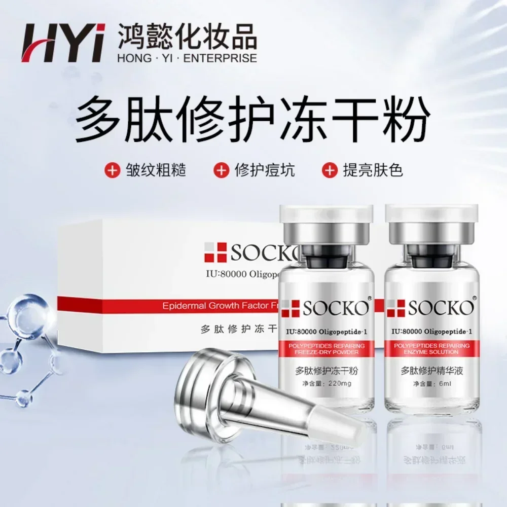 

Polypeptide Lyophilized Powder 5 Pairs Shrinking Pores Brightening Repairing Hydrating Firming Anti-aging Moisturizing Skin Care