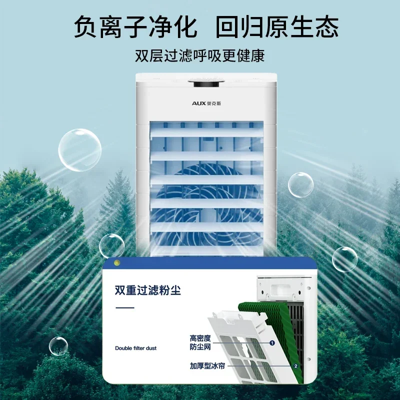 220V Portable Silent Small Air Conditioner Fan for Home, Single-Cooling, Mobile Mini AC, Quiet Cooling Machine