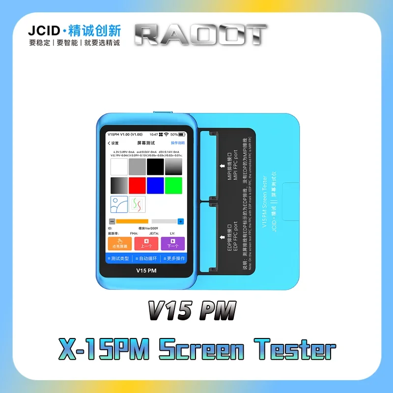 JCID V15PM Screen Tester Professional Touch and Imagery Mono chrome and Gray Level Detection for iPhone LCD Screen Repair Tool