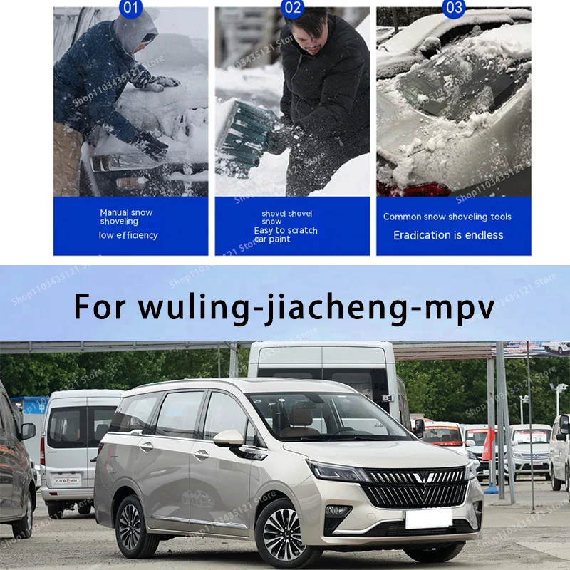 

For wuling-jiacheng-mpv body protection, auto sun protection,Prevent hail tools car acesssories car decorations