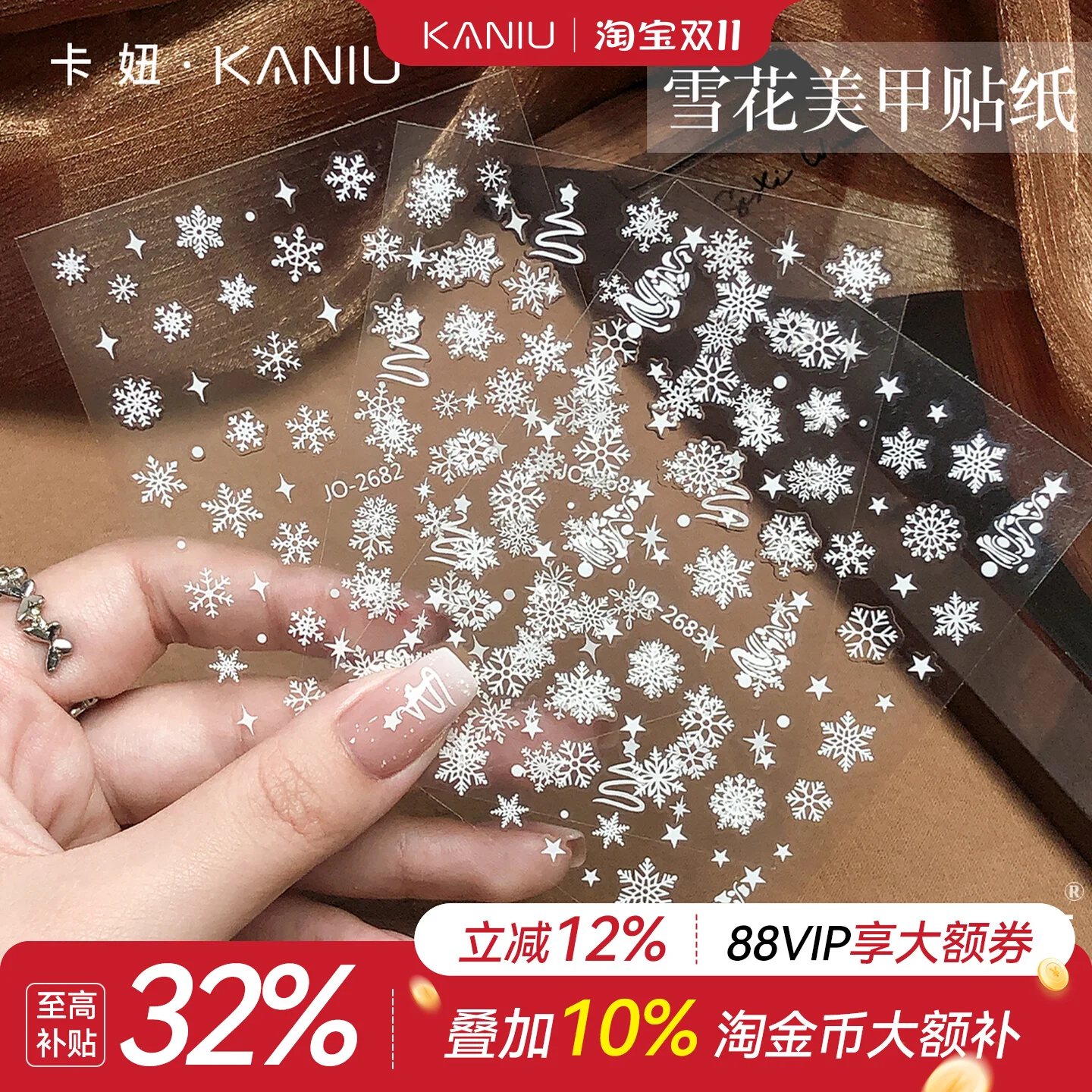 Kaniu 1/4 Uds 5D en relieve ahueca hacia fuera el copo de nieve blanco pegatina de uñas autoadhesiva Navidad invierno decoración de uñas