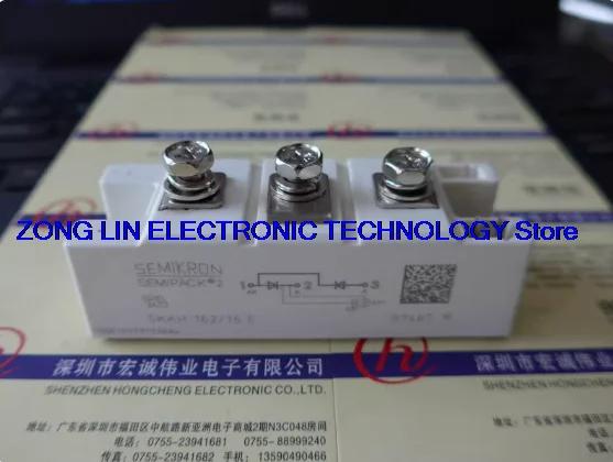 

SKKH162/16E power module in stock sales, welcome to order!
