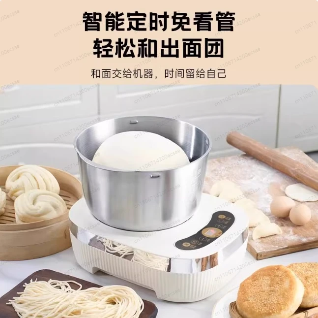 Dough mixer household fully automatic dough chef intelligent dough mixing constant temperature mixing and fermentation