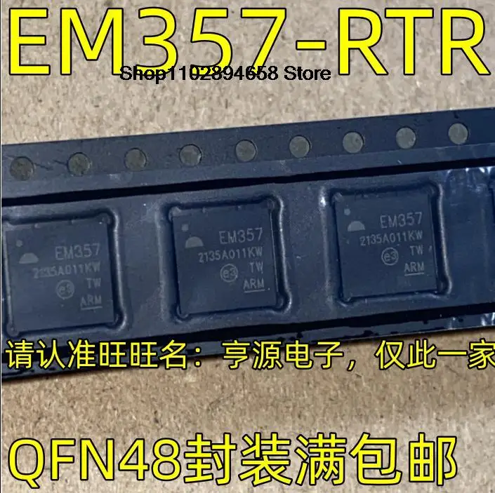 5 шт. EM357-RTR EM357 QFN478/