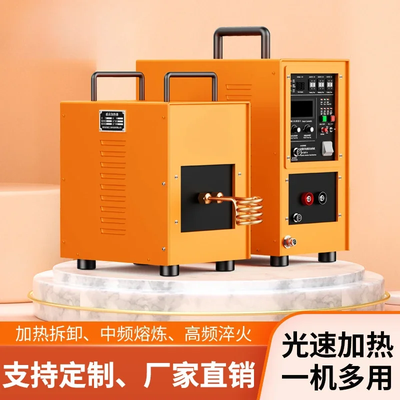 Welded copper tube metal annealing high frequency quenching machine small high frequency heating machine