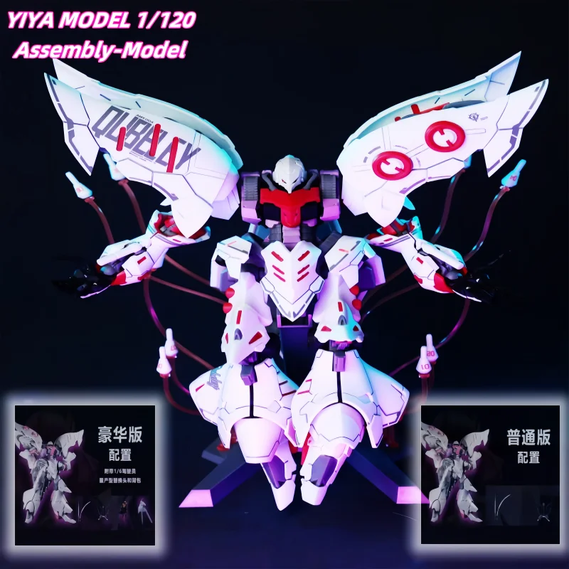 

new Yiya Model 1/120 Assembly Model Kit Qubeley Gk Style Amxx-004 Yiya-G Robot Action Figure Plastic Model Kits Toys Gifts