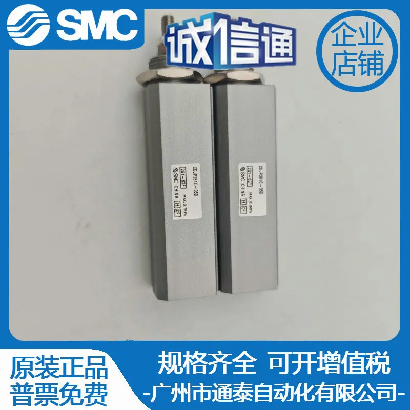 2025 اليابان SMC اسطوانة أصلية جديدة CDJP2B10-35D CDJP2B10-40D