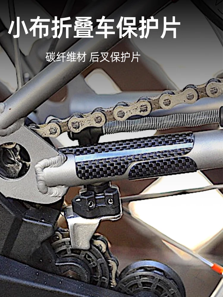 

Aceoffix тройная велосипедная рама, защитная наклейка из углеродного волокна с защитой от царапин/специальная защитная наклейка для трехстворчатого велосипеда