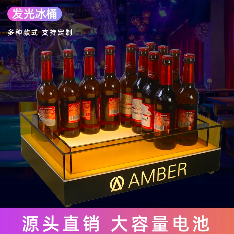 Customized LED double-layer brown ice bucket KTV champagne bucket bar nightclub dedicated beer bucket red wine box