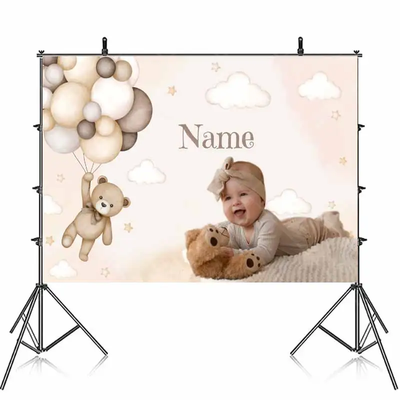 Cute Brown Bear with Balloons Happy Christening Baptism Birthday Party Backdrop Banner Phototgraphy Newborn Edit Name Pic Print