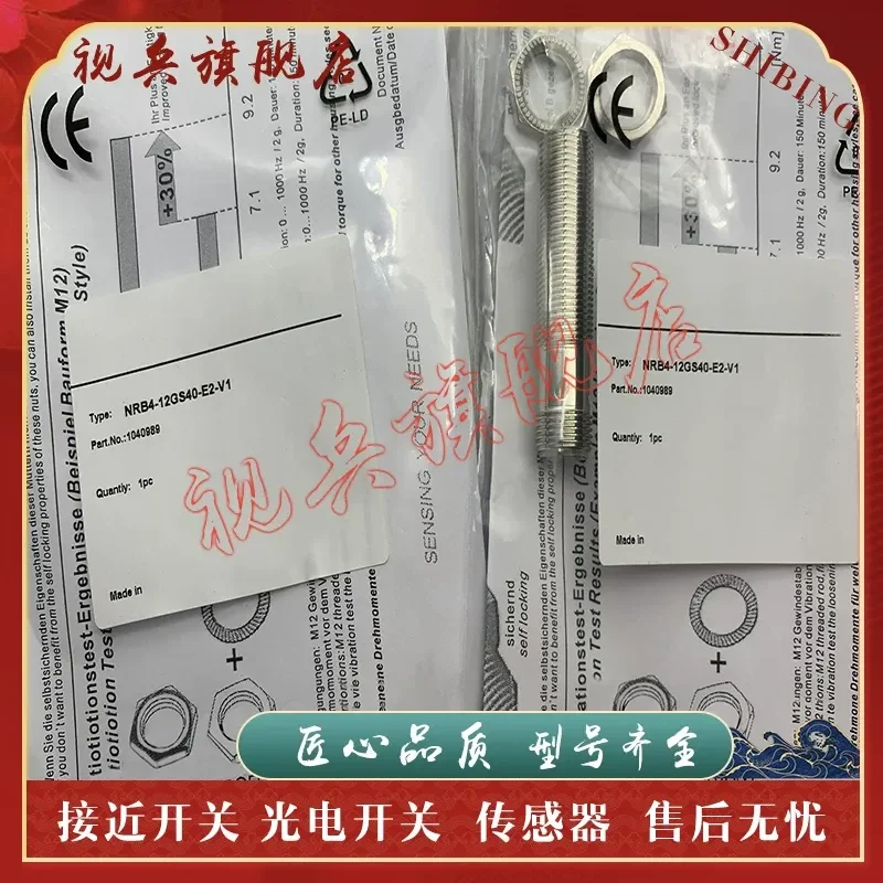 NRB8-18GM50-E2-V1 Proximity Switch Sensor for Industrial Automation Applications Brand New in Stock with Quality Assurance