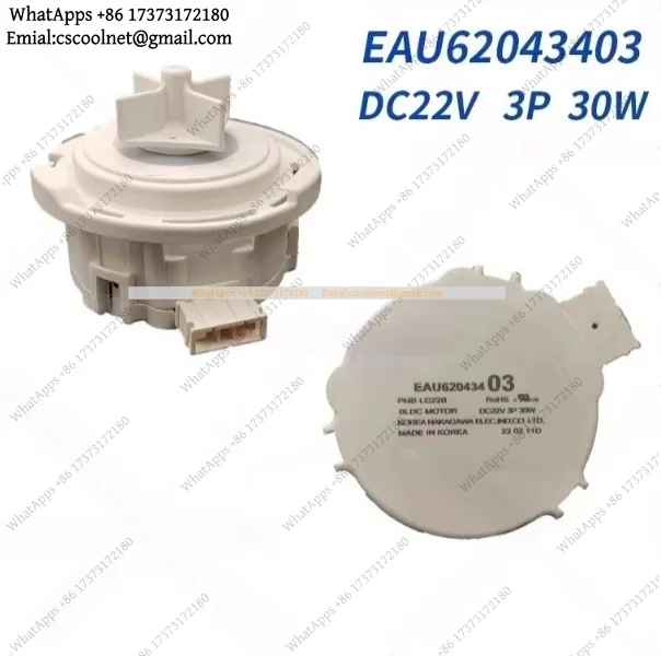 k3 EAU62043403 PMB-LG22B Drain Pump for LG Washing Machine — 3-Pin DC22V Water Pump Replacement Part