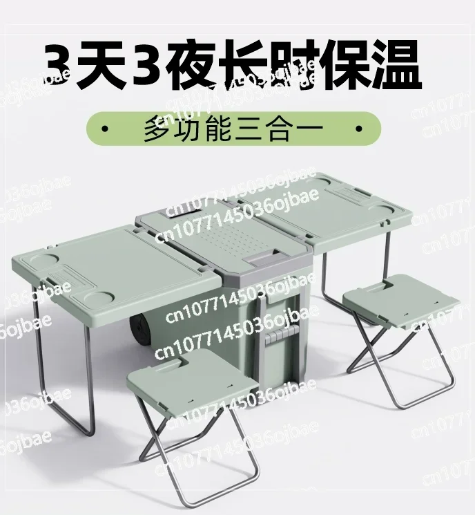 Trolley Insulated Box, Ice Bucket, Foldable Portable Outdoor Mobile Camping Refrigerator