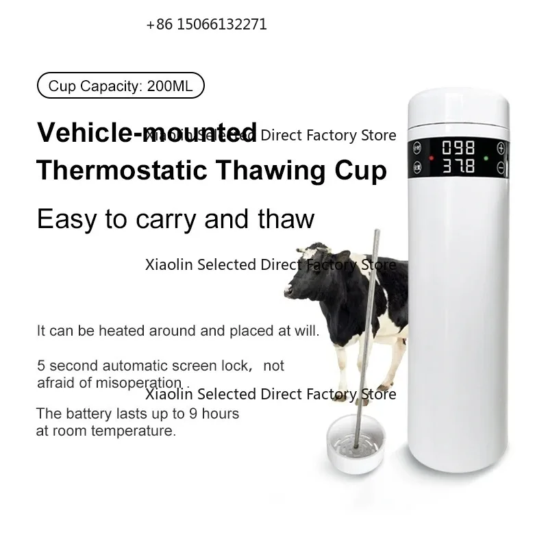 

NEW In-vehicle use Cattle Frozen Sperm Thawing Boar Artificial Sperm Collection Thermos CupSperm Cup
