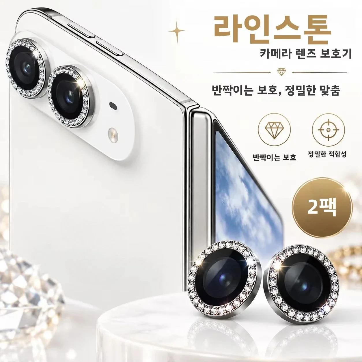 Bling Diamond Ring Lens HD Glass Film for Apple IPhone Duo Ultra 18 Pro Max Anti-scratch Camera Protector Metal Cap Full Cover