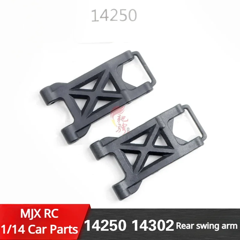 MJX 14302 14301 1/14 RC Car General Accessory 14250 Lower Swing Arm Rear Swing Arm