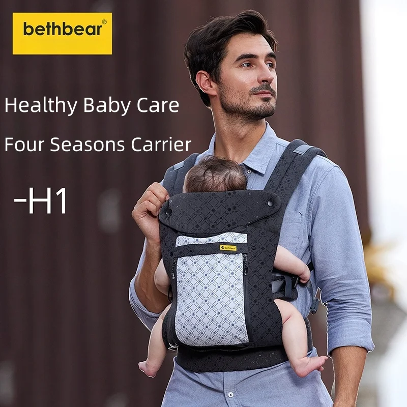 Baby Carrier Backpack 3 in 1 Things for Babies Accessory Kangaroo Accessories Sling Stuff Children's Newborn Infant Ergonomic