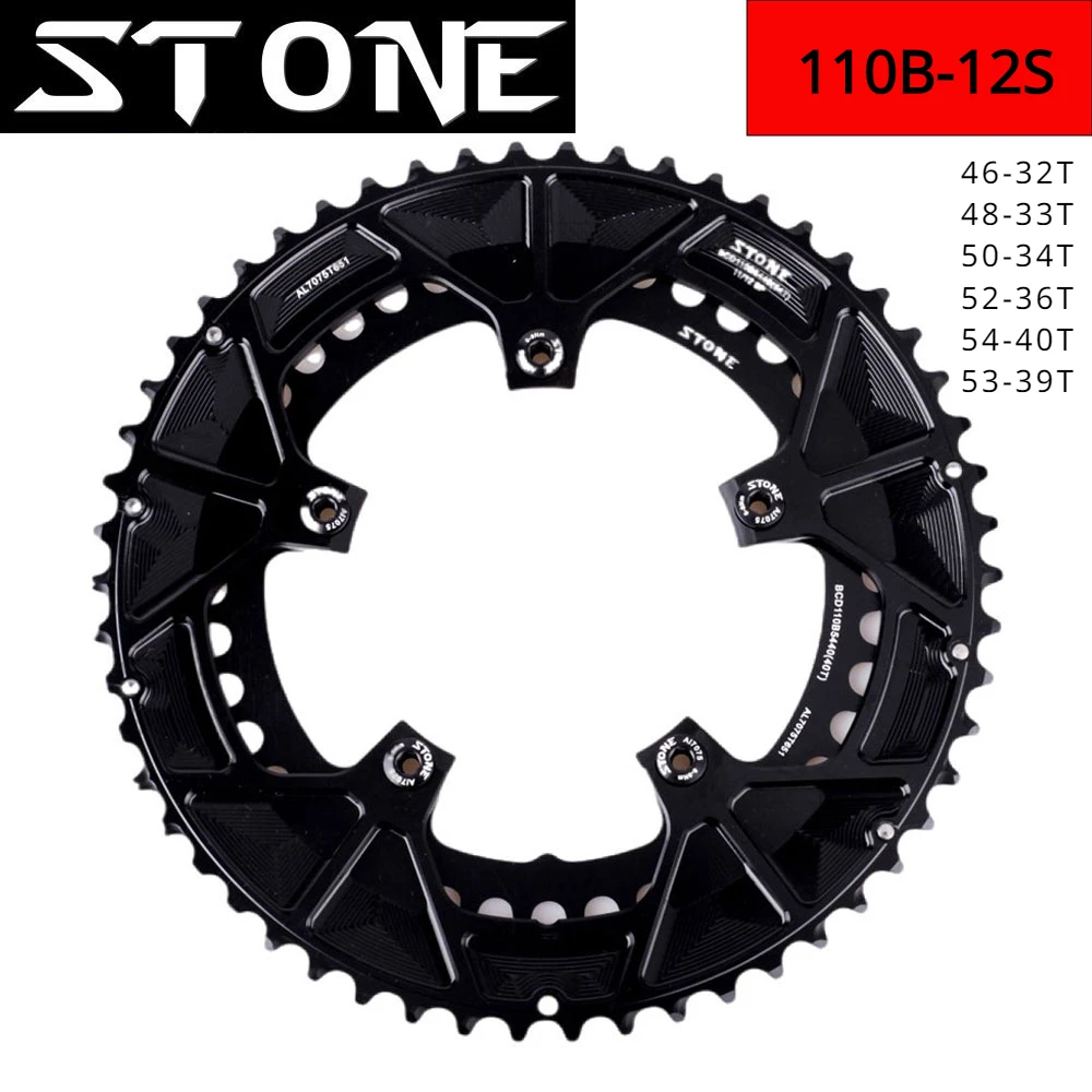 STONE Double Chainring BCD110 110mm 5 Arms Road 12 Speed for Rotor FSA Cranks Power Meter Road Bike Chain Ring