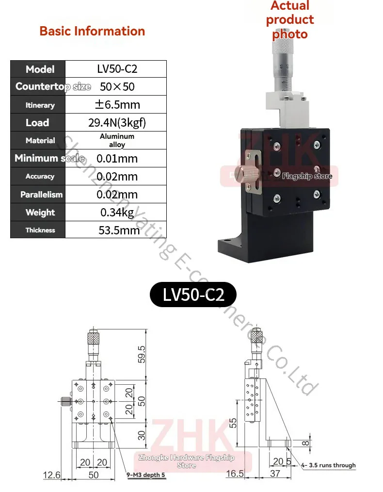 LV60-C2 Z-axis Vertical Lifting Displacement Platform Fine-tuning Table Manual Sliding Table Lifting Table