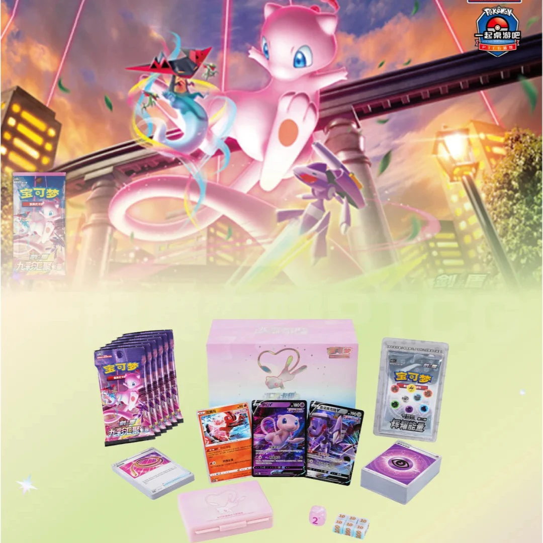 

Converge Card Set Construction Advanced Gift Box Original Game Collection Cards Ptcg Simplified Anime Peripherals Limited Gift