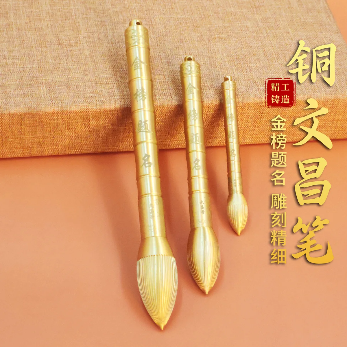 Brass Wenchang Pen Pendant Student Success Feng Shui Ornament