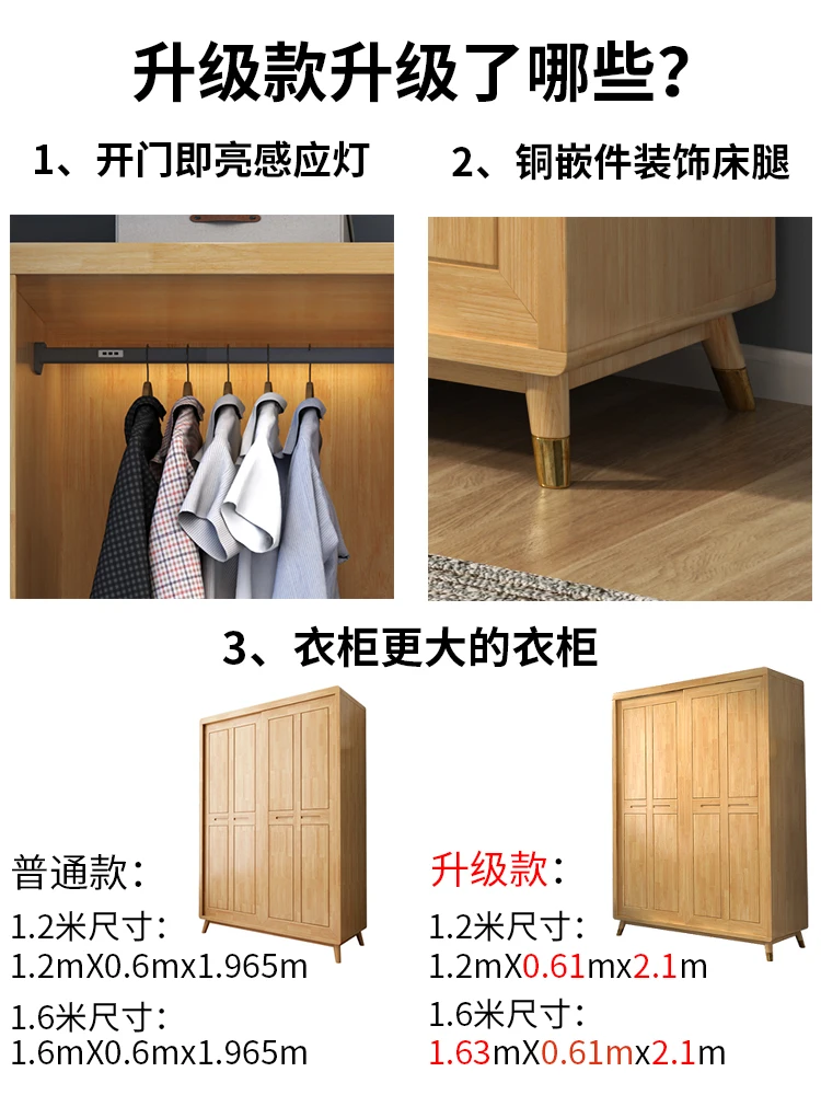 All solid wood sliding door simple modern wooden assembly bedroom small apartment wardrobe