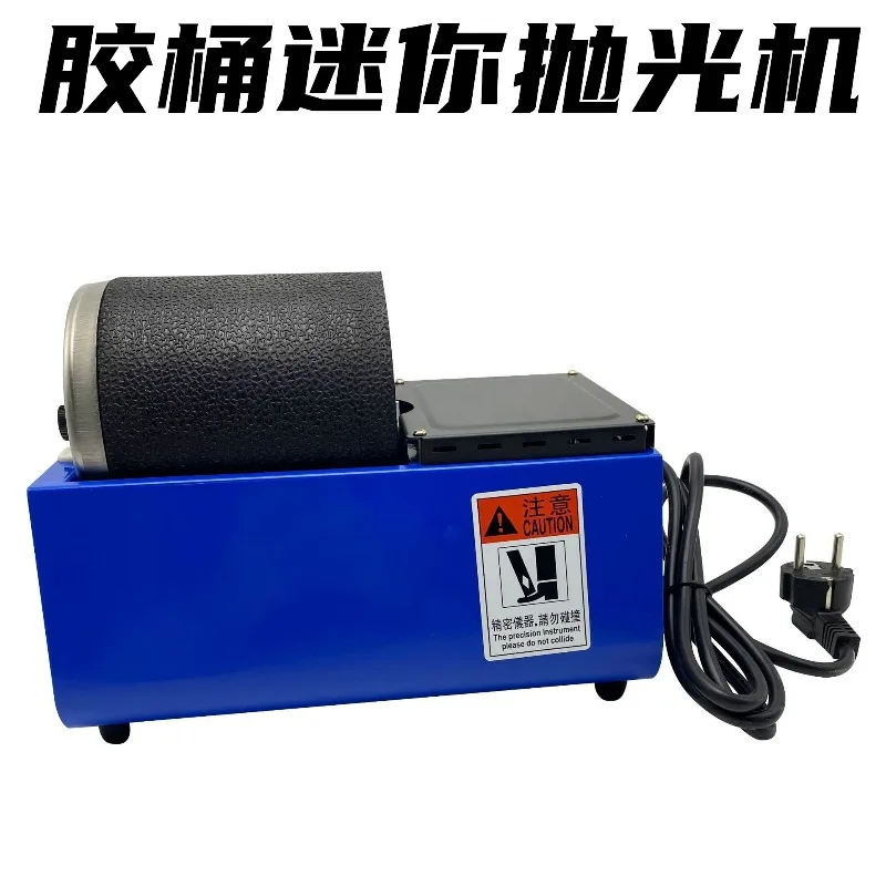 

Small Mini Roller Polishing Machine for Jade, Walnut, Gold, Silver Jewelry, Deburring, Chamfering, Oxidation