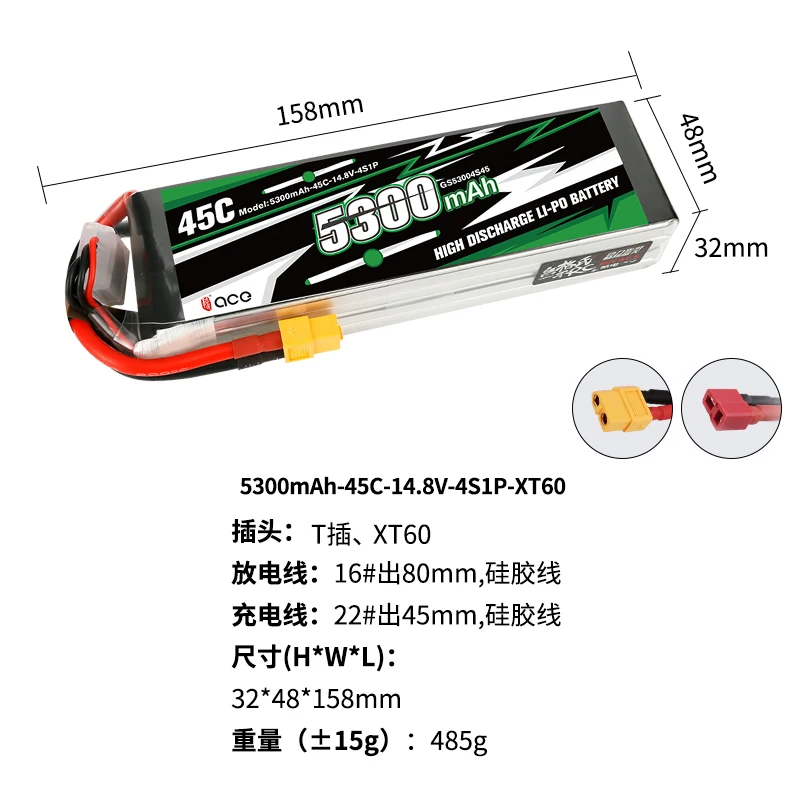 Gens ACE Lipo Battery 4S 14.8V 2200mAh 2600mAh 3300mAh with T/XT60 Plug for Aircraft FPV Frame Racing Drone