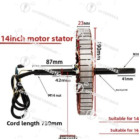 

Electric Vehicle Accessories Stator 14, 16 Inch 350W450W500W48v60v New Motor Spindle Rotor Movement