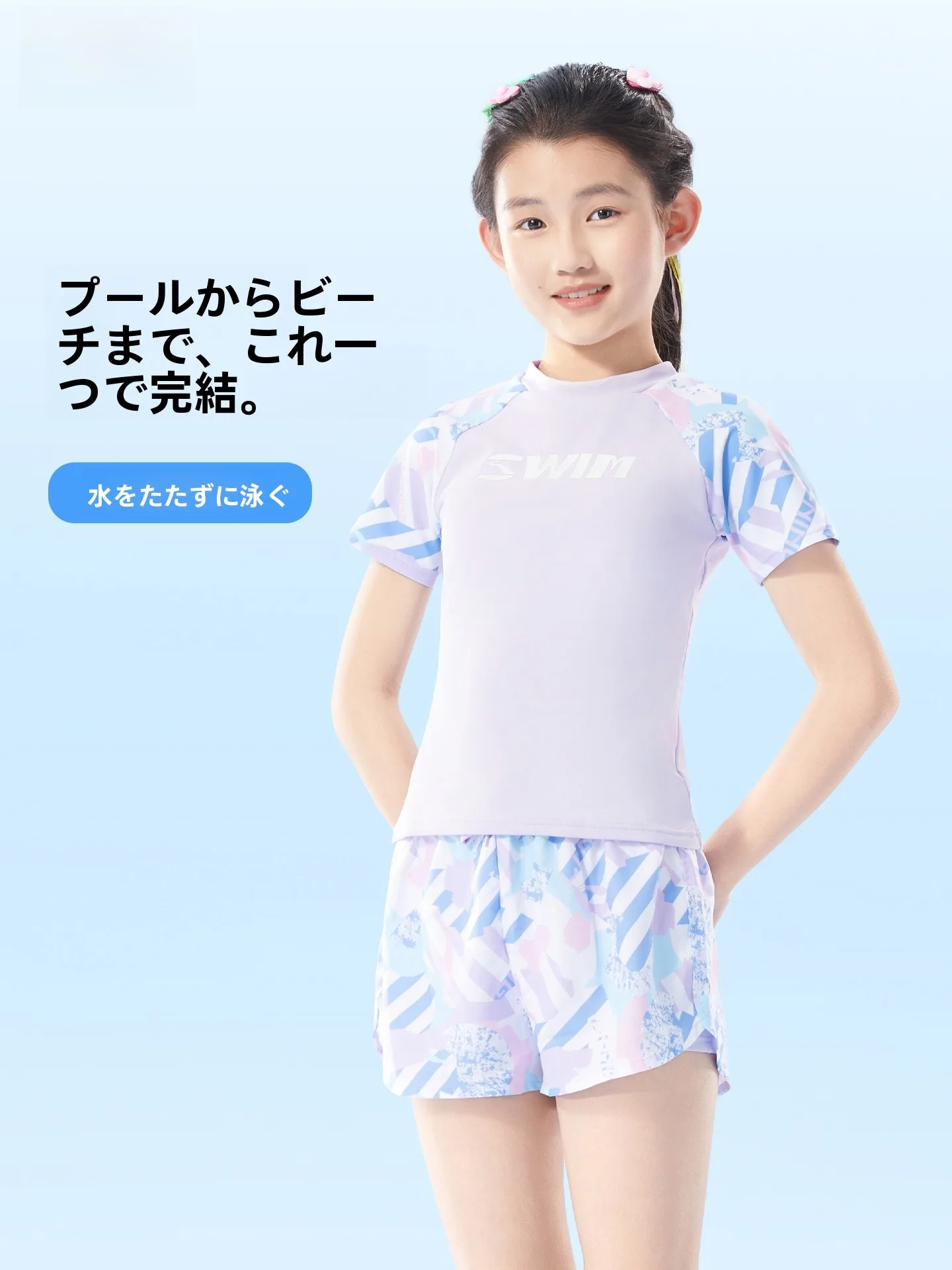 maillot-de-bain-separe-pour-enfants-grande-taille-avec-coussinet-de-poitrine-coupe-plate-pour-entrainement-professionnel-cadeau-de-la-fete-des-enfants