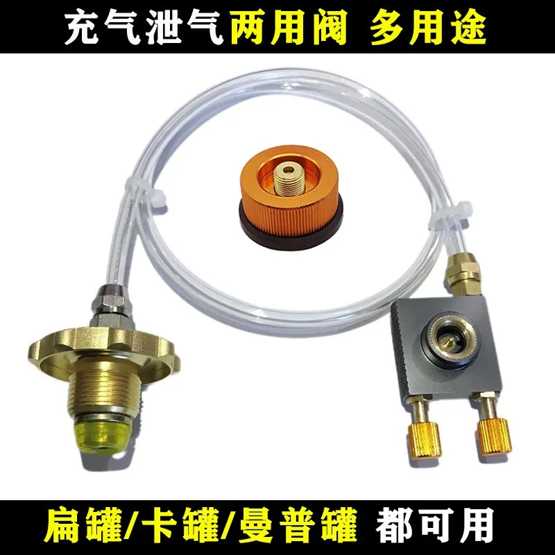 discharging exhaust body deflation inflation valve liquefied gas bridge adapter connecting pipeline
