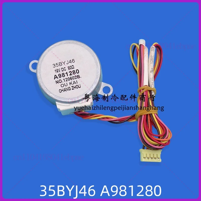 For Panasonic air conditioner swing blade synchronous swing motor | PM35 | Cabinet indoor air guide plate stepper motor 35BYJ46