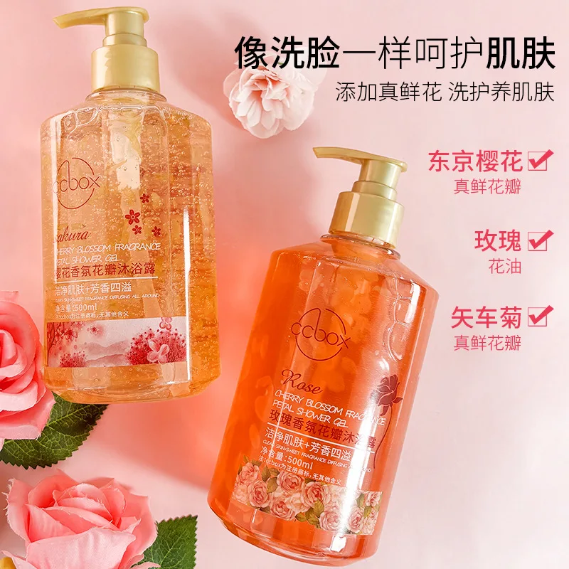 500ml Petal Cherry Blossom Rose Fragrance Petal Body Wash Fragrance Lasting Fragrance Moisturizing Body Family Pack