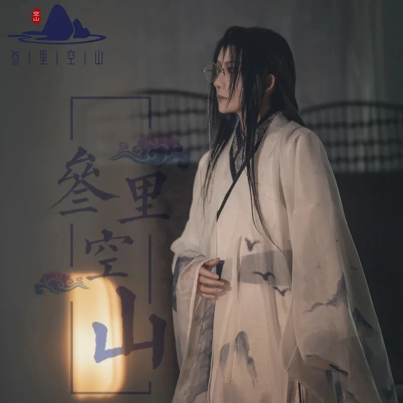 DY20Han Fu Gu Yun's Lifelong Wish Kill Wolf Аниме Косплей Костюм Четыре сезона Набор Han Fu Halloween25