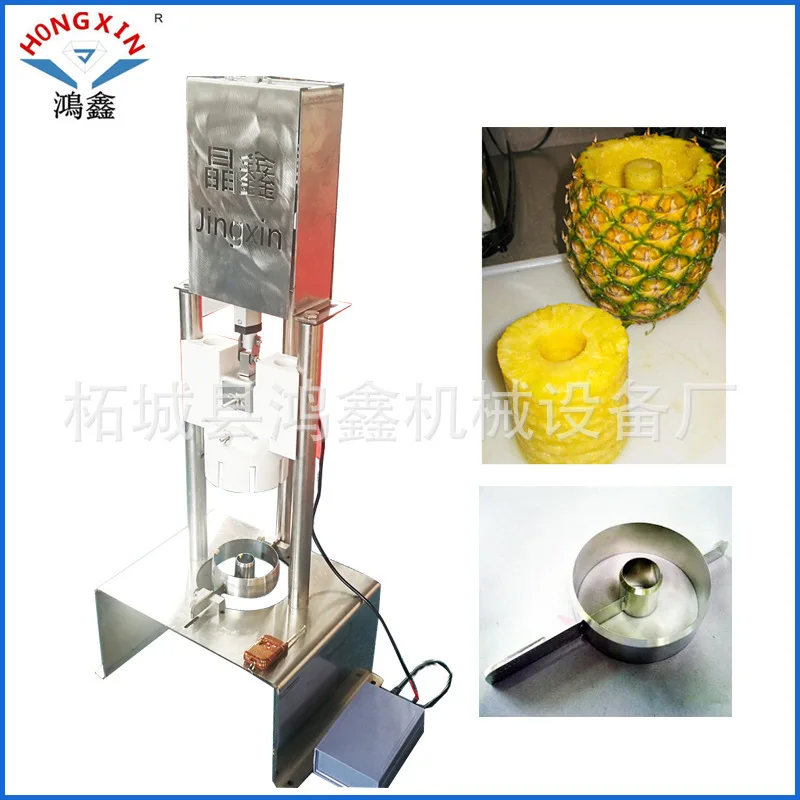 

Manual Pineapple Peeler Hainan Pineapple Flesh and Core Remover Pineapple Peeler