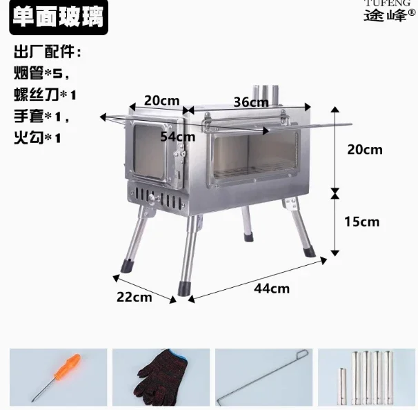 Outdoor non-smoking tent Indoor heating Baking stove Camping Portable folding granular stove