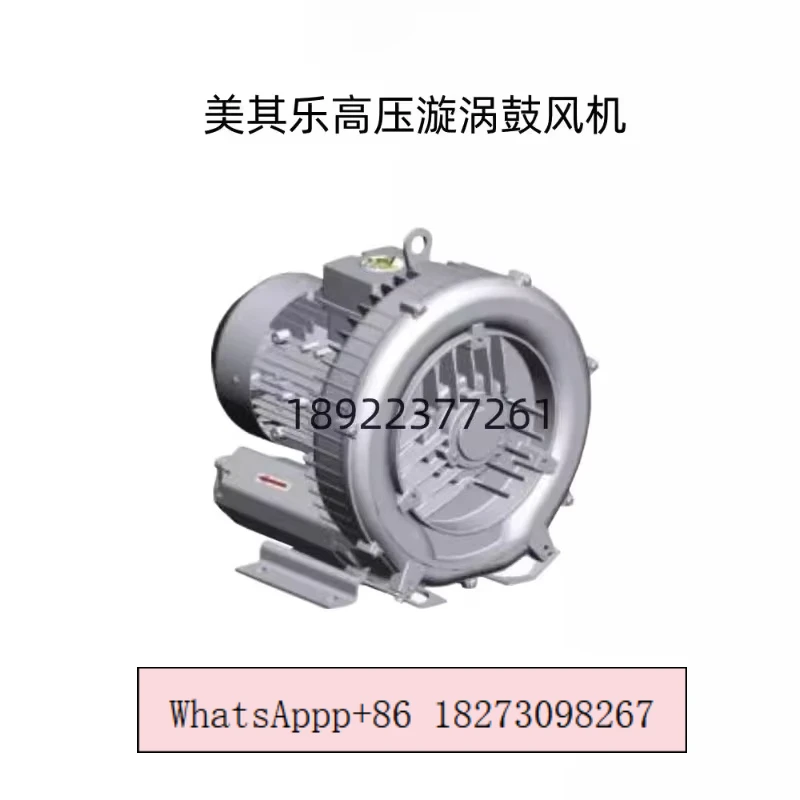 High Pressure Blowe… - image