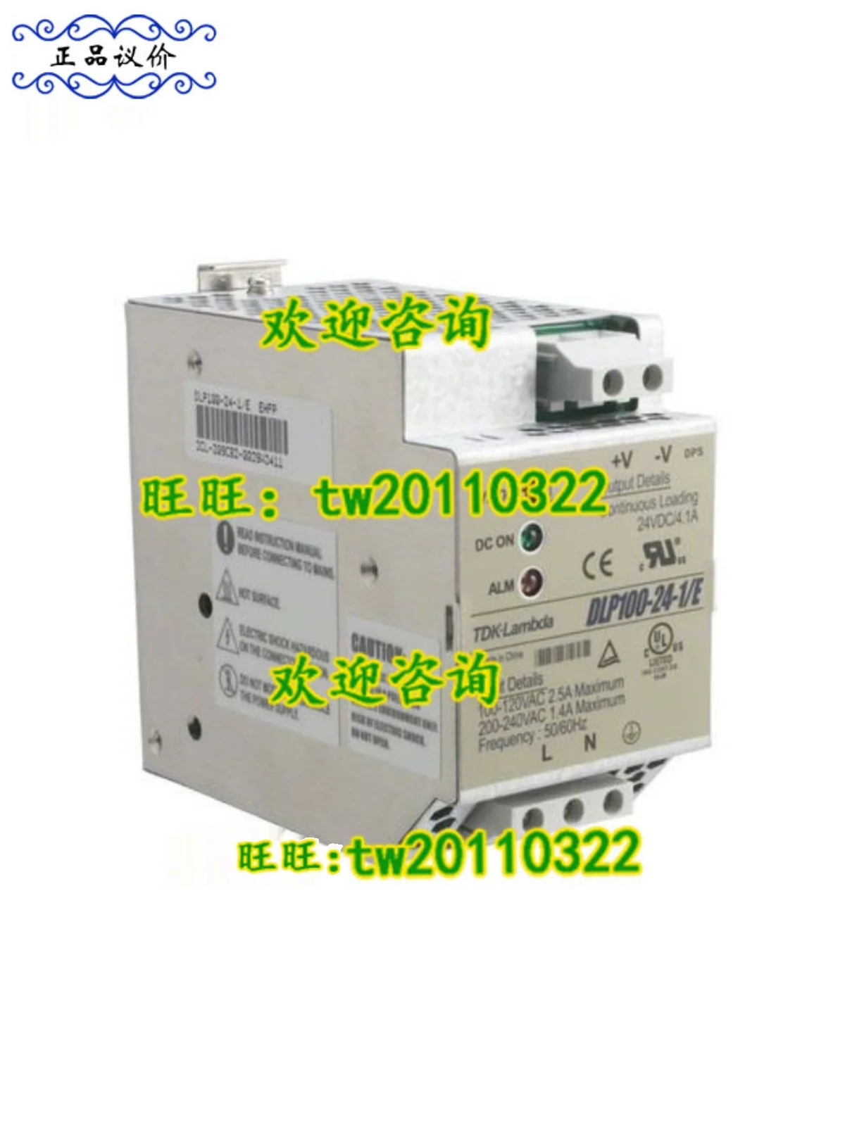 [Physical Photo] TDK-lambda Switching Power Supply DLP100-24-1/E, DLP120-24-1/E