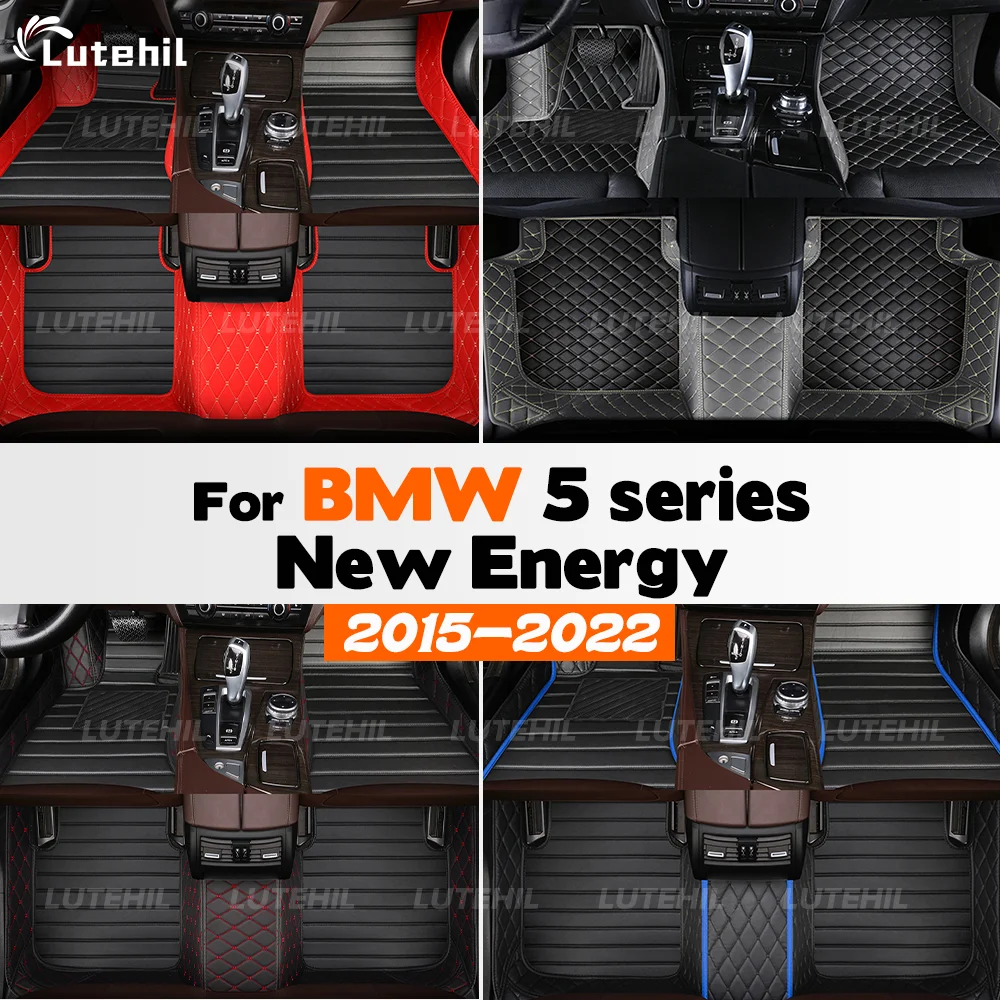 

LUTEHIL For BMW 5 Series New Energy 2015-2022 Custom Car Floor Mat Automobile Carpet Cover Interior Accessories Protective