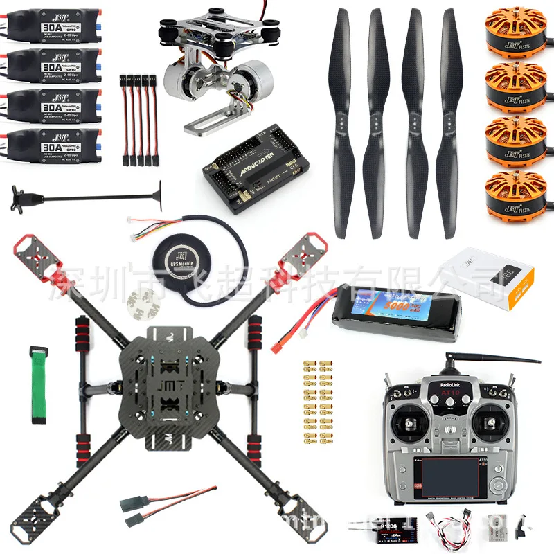 460 wheelbase quadcopter APM flight control gimbal remote control unmanned aircraft DIY parts set live