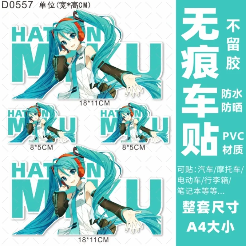 desenhos-animados-anime-carro-adesivo-impermeavel-motocicleta-cobrir-arranhoes-caixa-de-bagagem-computador-decoracao-adesivo-hatsune-miku