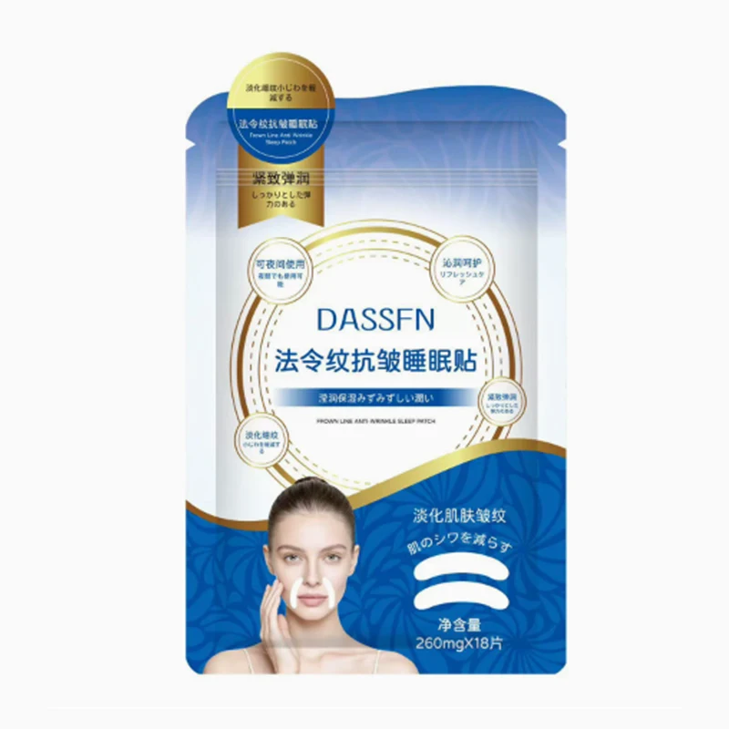 18/36/72/90Pcs Multifunctional Collagen Nasolabial Fold Patches Firming Masks for Overnight To Reduce Mouth Wrinkle Lifting