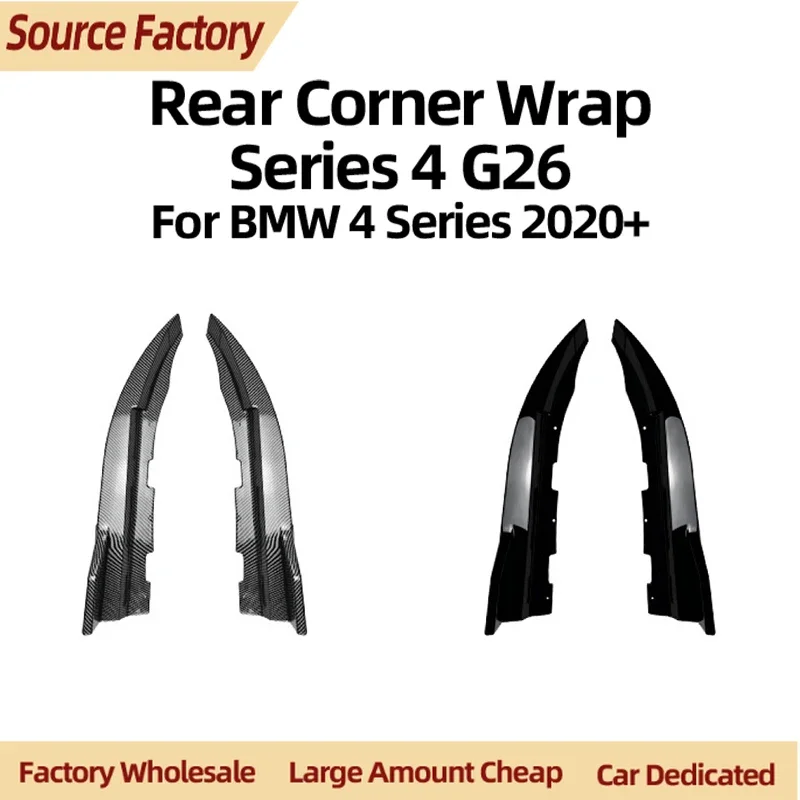 

Бамперы для BMW 4 серии G26 2020+, задний угловой ветровой нож, турбулаторная наклейка на автомобиль, трансграничный доступ к внешней модификации автомобиля