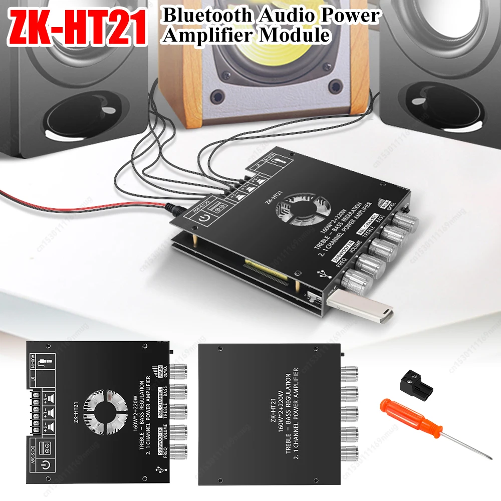 ZK-HT21 Amplifier B… - image
