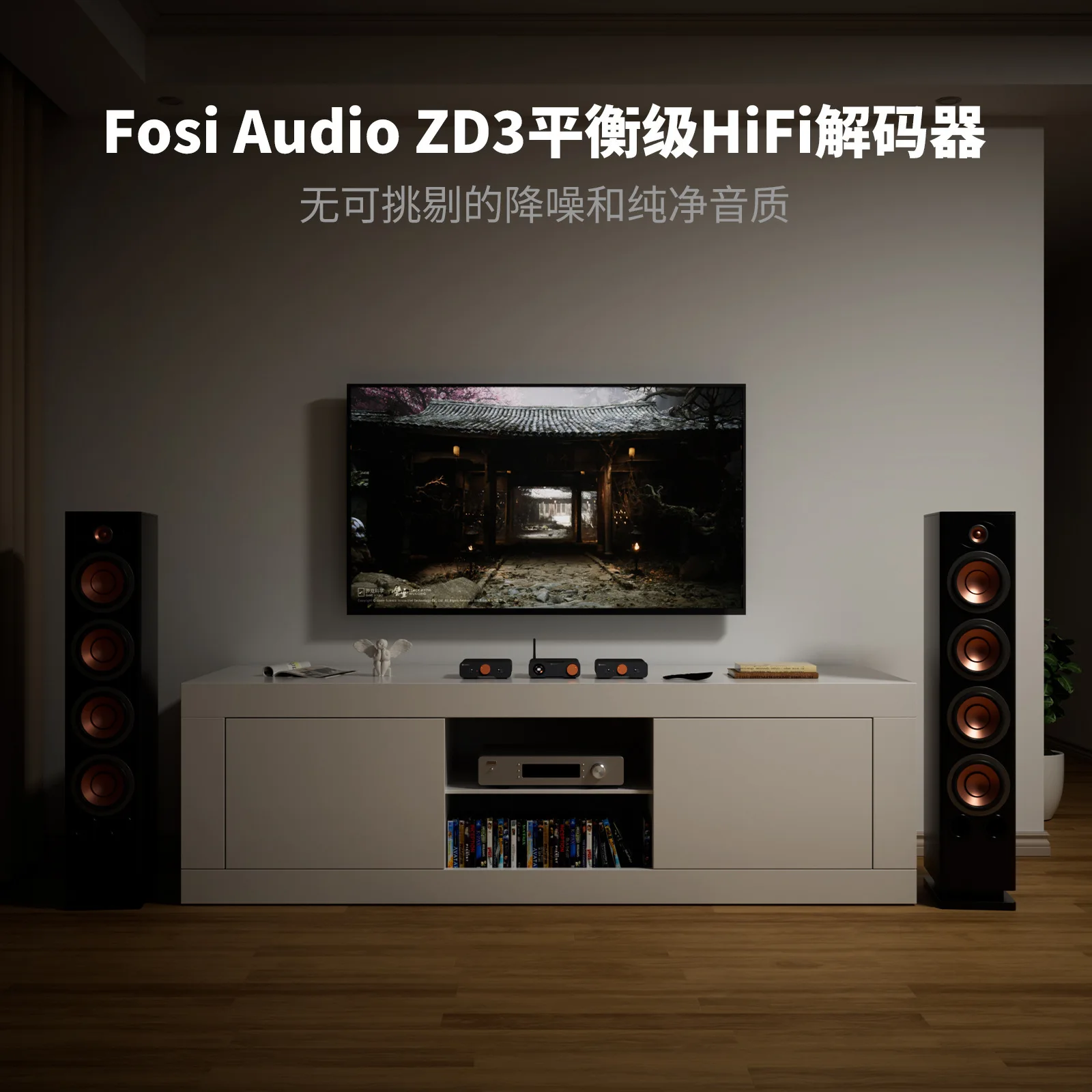 2026 hot FosiAudio ZD3 balanced audio DAC decoder HiFi audiophile Bluetooth decoding preamplifier ES9039Q2M