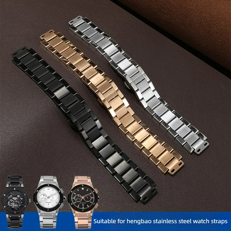 Suitable for Hublot Stainless Steel Watch with BIG BANG Classic Fusion Yubo Men's Fine Steel Bracelet