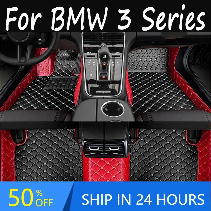 

Кожаные автомобильные коврики на заказ для BMW 3 серии E90 2006 2007 2008 2009 2010 2011 2012