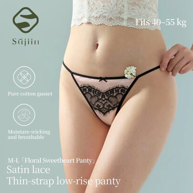 SUJIIN Satin Lace Women's Briefs 2026 Summer Sexy Low-rise Thong  Woman Seamless Breathable Thin Spliced ​​underwear XN034